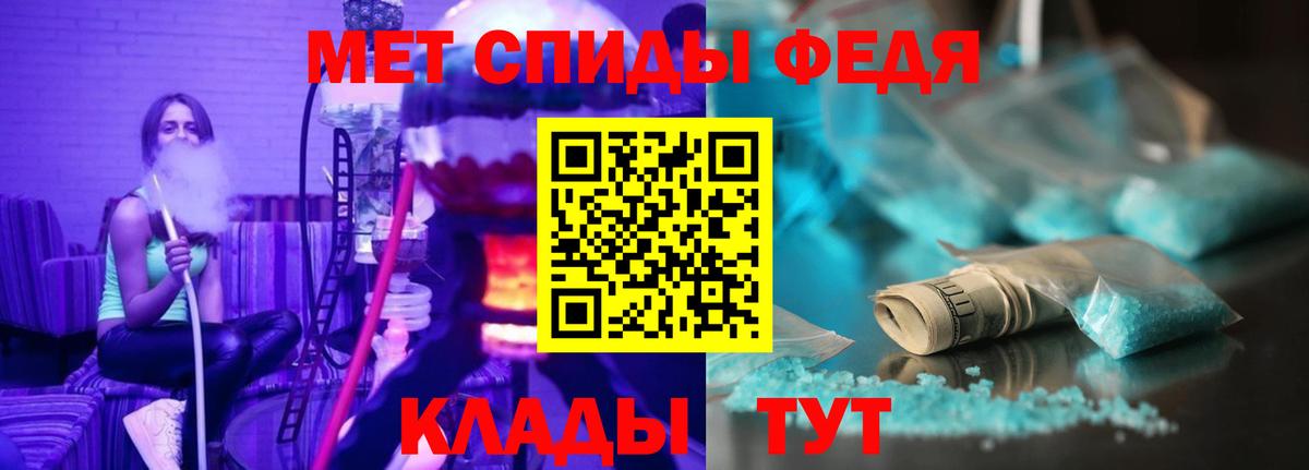 Амфетамин 97% Бор