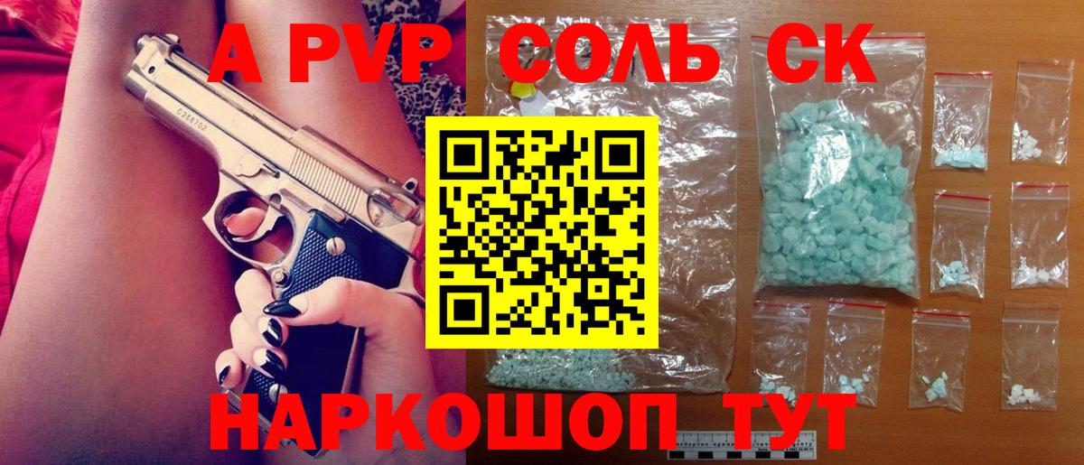 Alfa_PVP мука Бор