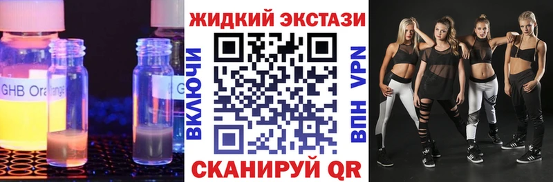 Бутират вода  ОМГ ОМГ зеркало  Бор  купить наркоту 
