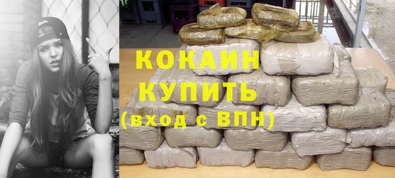 Cocaine VHQ  мега ONION  Бор 