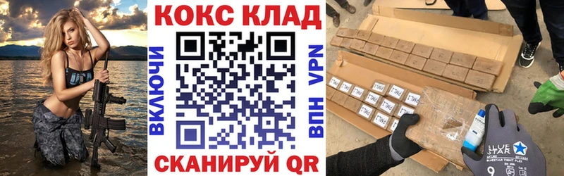 Cocaine Fish Scale  Бор 