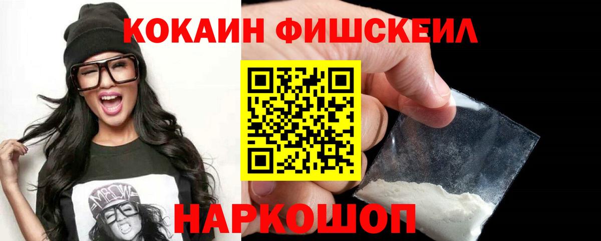 Cocaine VHQ Бор