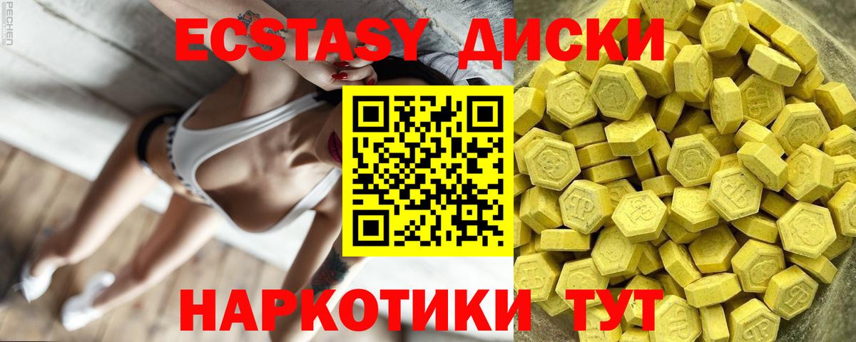 Ecstasy 99%  Бор 