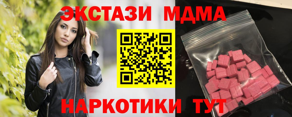 купить   ЭКСТАЗИ  Бор  MEGA онион  ЭКСТАЗИ ешки  Вход с VPN 