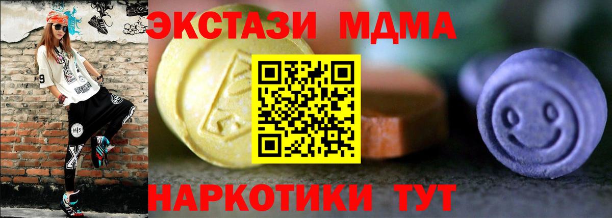 Экстази louis Vuitton Бор
