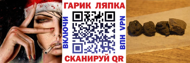 ГАШИШ ice o lator  Бор 