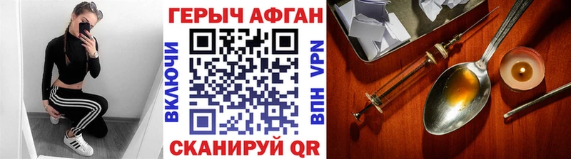 хочу наркоту  Бор  ГЕРОИН хмурый 