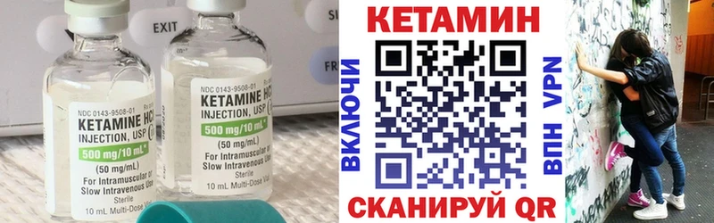 КЕТАМИН VHQ Бор