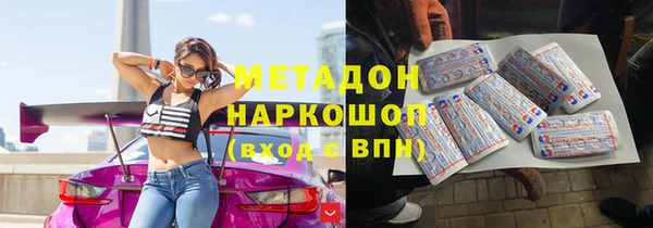 марихуана Михайлов