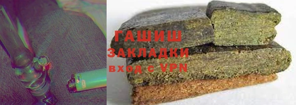 гашик Михайловка