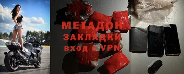 дурь Володарск