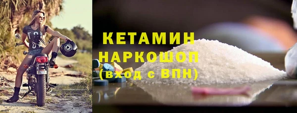 первитин Бронницы