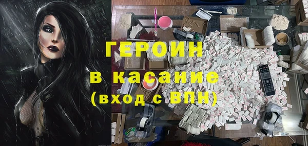 кокаин Бугульма