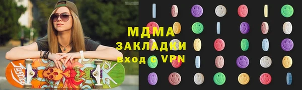 гашик Михайловка