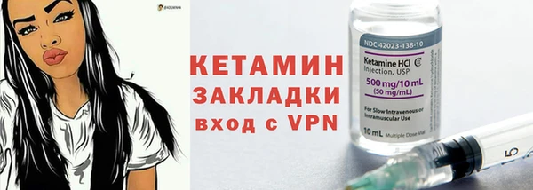 гашик Михайловка