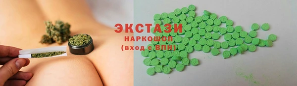 кокаин Бугульма