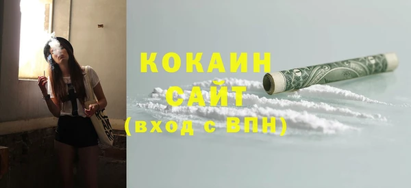 меф VHQ Волосово
