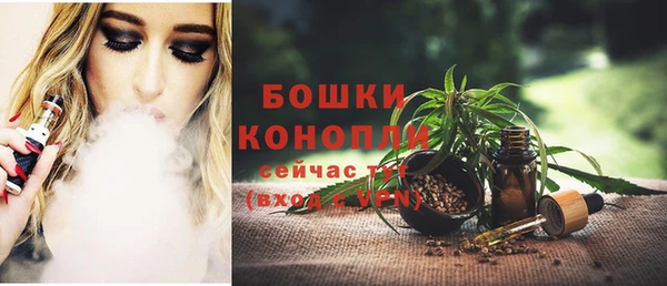MDMA Premium VHQ Волоколамск