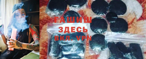 гашик Михайловка