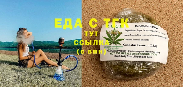 Альфа ПВП Михайловск