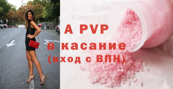 первитин Бронницы