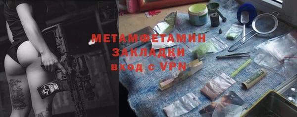 Альфа ПВП Михайловск