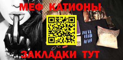 альфа пвп VHQ Балаково