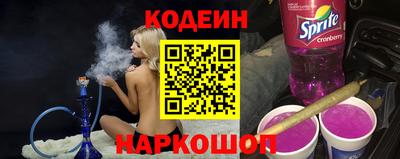 кокс Балахна