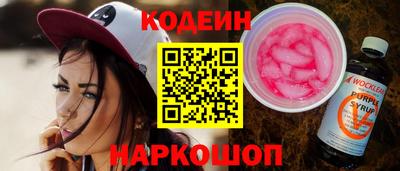 кокс Балахна