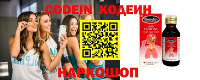 альфа пвп VHQ Балаково