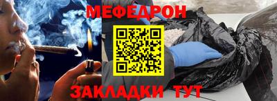 альфа пвп VHQ Балаково