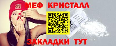 альфа пвп VHQ Балаково