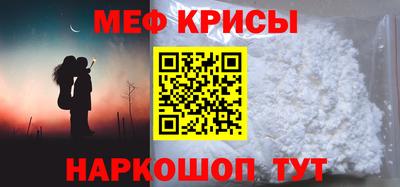 мефедрон Балашиха