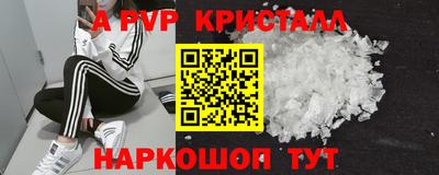 мефедрон Балашиха