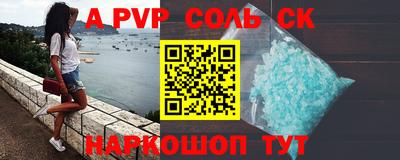 мефедрон Балашиха
