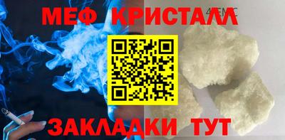 кристаллы Беслан