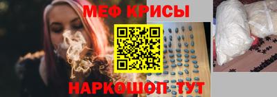 альфа пвп VHQ Балаково
