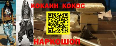 кокс Балахна