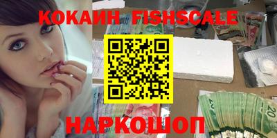альфа пвп VHQ Балаково