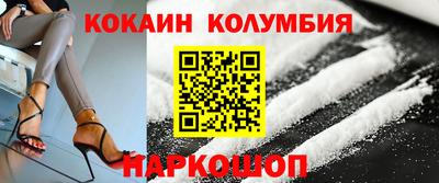 альфа пвп VHQ Балаково