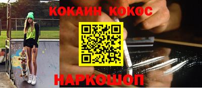 каннабис Берёзовский