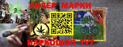 альфа пвп VHQ Балаково