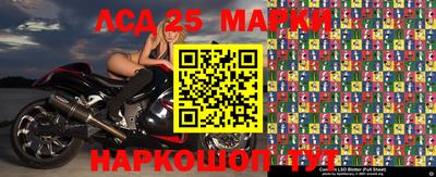 кристаллы Беслан