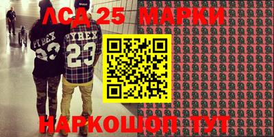 кристаллы Беслан