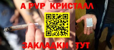 мефедрон Балашиха