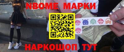 кристаллы Беслан