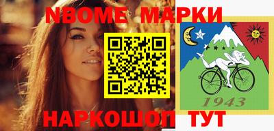 каннабис Берёзовский