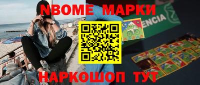 кокс Балахна