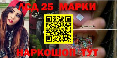 2c-b Волжский