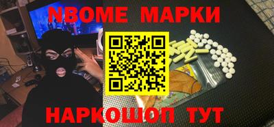 альфа пвп VHQ Балаково